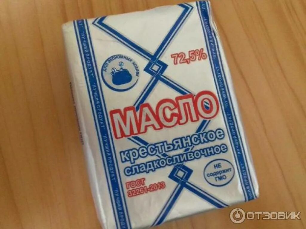 Масло сливочное вкусняево елабуга. Масло сливочное крестьянское. Масло сливочное монолит 5 кг. Масло сливочное. Масло "крестьянское" лучший продукт 72,5%.