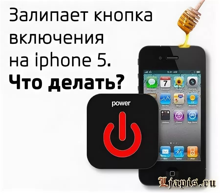 западает кнопка включения на телефоне. западает кнопка включения на телефоне. западает кнопка включения на телефоне. 6 plus шлейф power. замена шлейфа включения iphone 6.