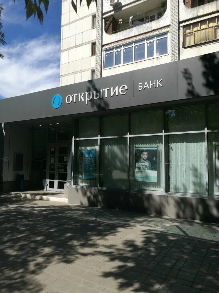 банки энгельс. режим работы банков в энгельсе. расписание альфа банка. альфа банк рабочий график. режим работы банков в энгельсе.