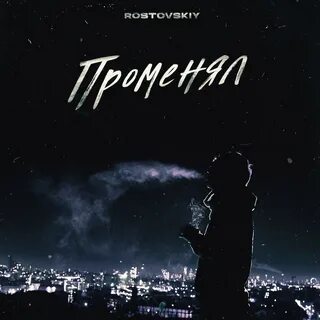 Конец я буду богат