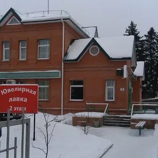 Кыштовка доска объявлений
