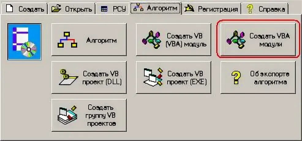 Алгоритмика модуль 5