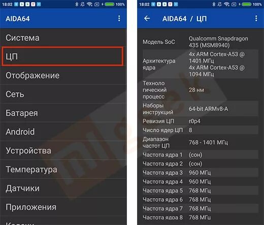 какой процессор стоит на андроиде тесса. какой процессор у телефона. как проверить какой процессор на телефоне. какой процессор у телефона. как узнать какой процессор на телефоне samsung.