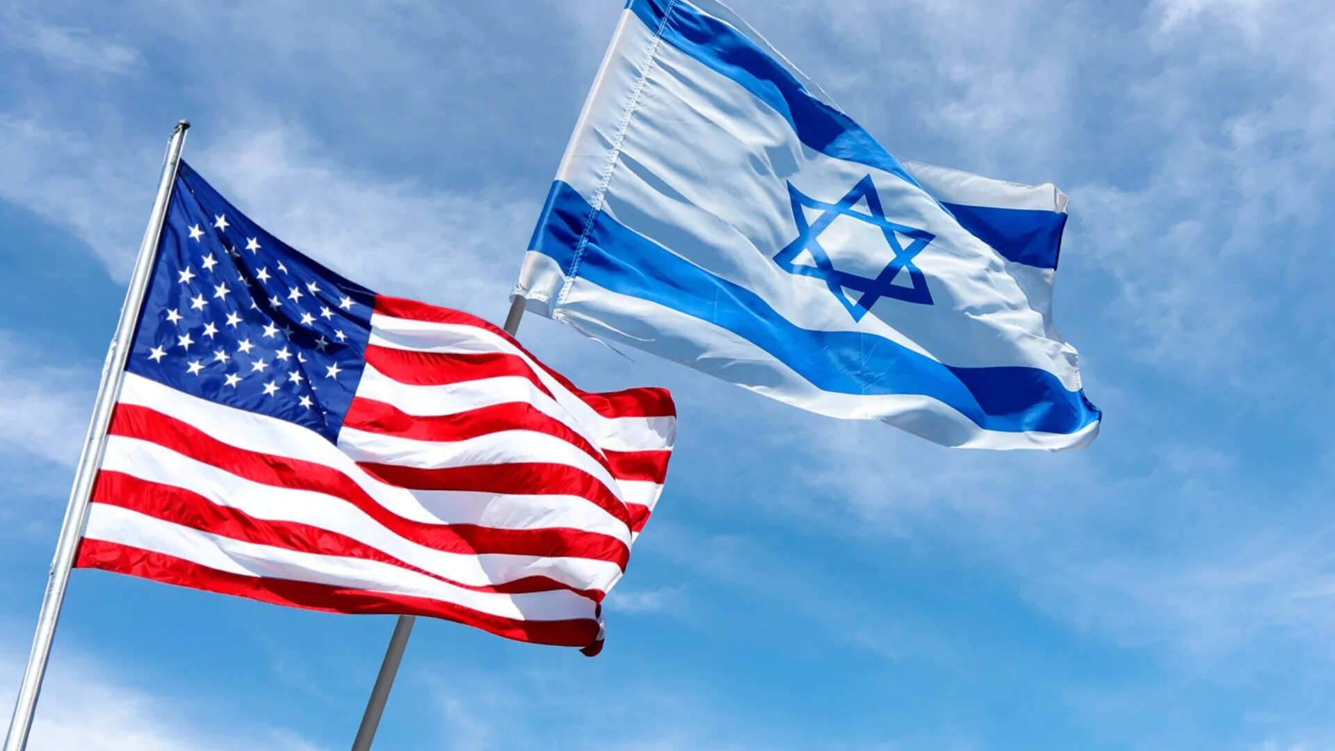 Американцы в израиле. Флаг Израиля и США. США И Израиль. Признание Израиля США. Американский Израиль флаг.