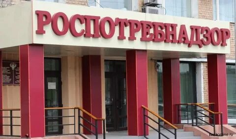 Роспотребнадзор установил