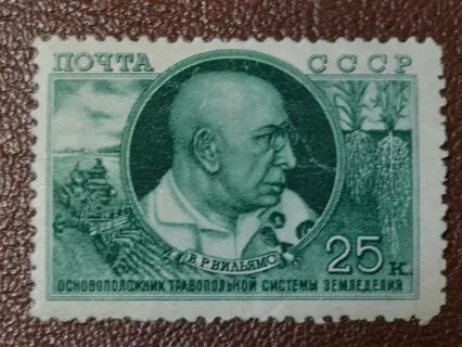 1949 год союз