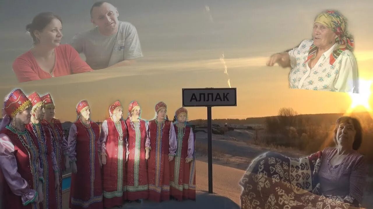 Жизнь каменского. Аллак каменского района. с аллак каменского района алтайского края. село аллак каменский район алтайского края. село аллак каменский район.