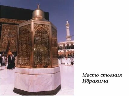 Места пророков