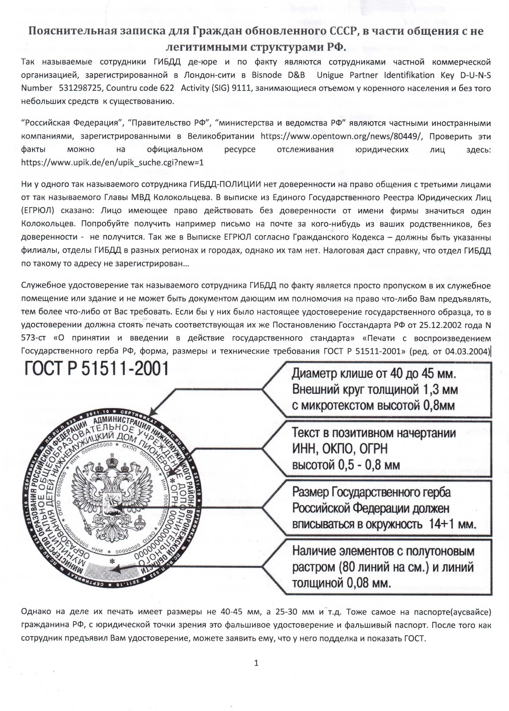 Приказ мвд россии от 20.02 2021. Приказ МВД РФ 615 пункт 53 доверенность. Приказ МВД доверенность. Приказ 615 п 53 доверенность Колокольцева. 615 Приказ МВД доверенность.