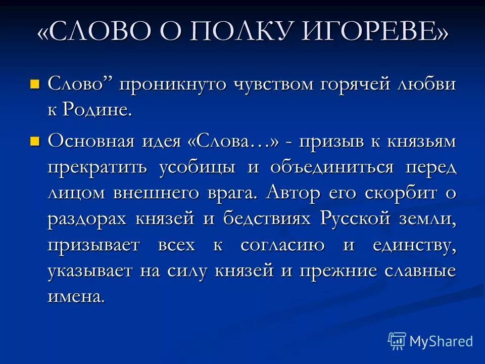призыв к действию. текст призывный сигнал трубы. призывный сигнал трубы. иллюстрации к роману беляева - человек - амфибия. текст призывный сигнал трубы.