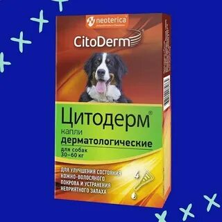 Цитодерм капли