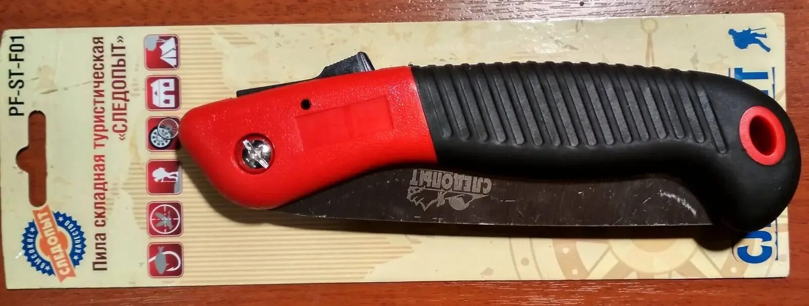 Где купить вариант. Нож "поплавок" СИБРТЕХ 79016 (230 мм).