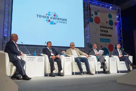 Точка кипения пара