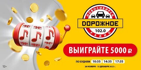 Дорожное радио москва 96.0