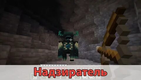 Пещерный монстр майнкрафт