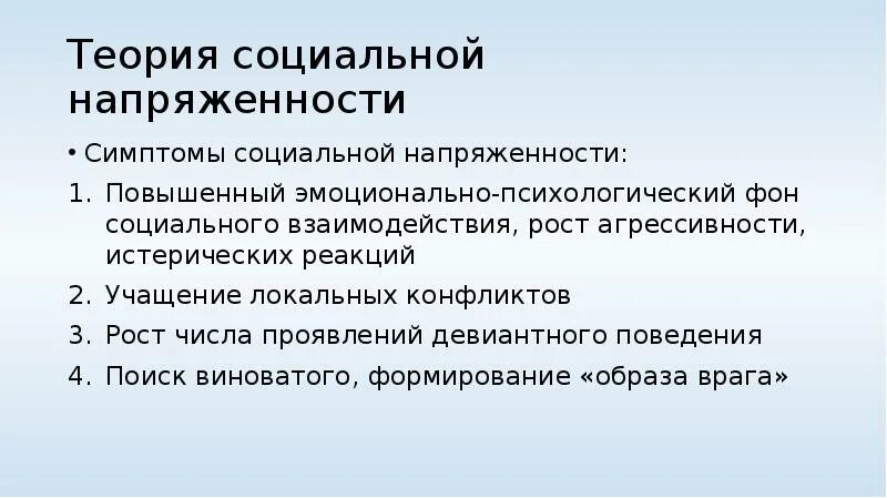 В чем проявляется социальная функция