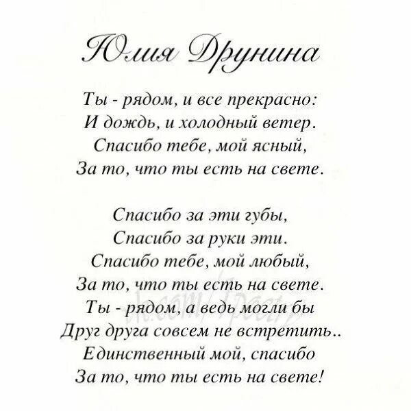стихи о маме трогательные известных поэтов. стихи поэтов о женщине. стихотворения о женщине известных поэтов. стихи известных поэтов о рождении. стихи известных поэтов.