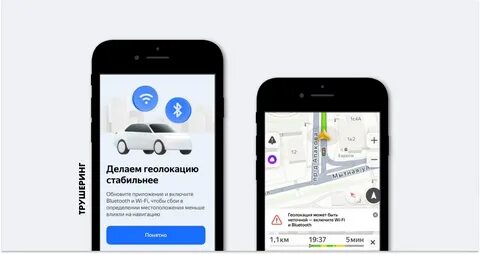 Наушники геопозиция