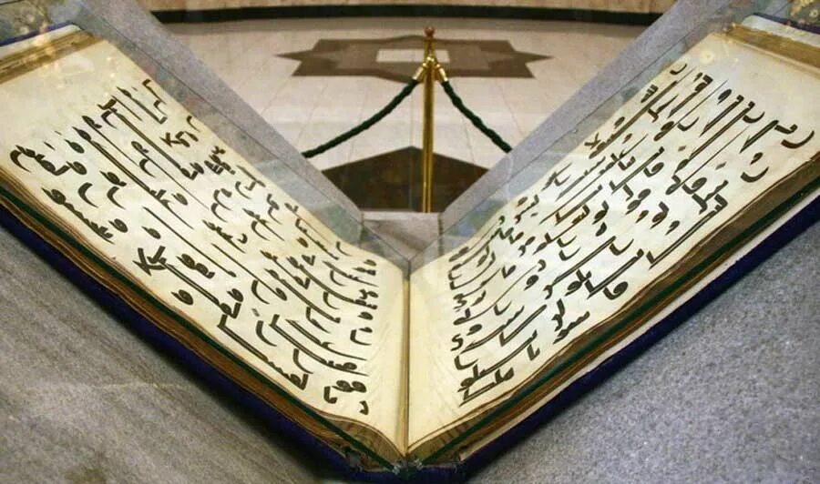 коран усмана фото. коран усмана. коран усмана. коран усмана в музее в стамбуле. коран усмана ибн аффана.