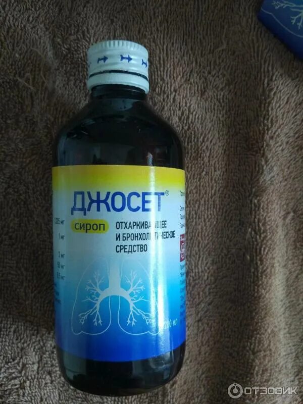 Джосет сироп фл 200 мл х1. Джосет фл. Джосет сироп фл 200 мл х1. Микстура джосет. Лекарство для бронхов от кашля джосет.