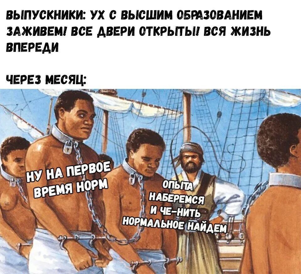 Набери нормально