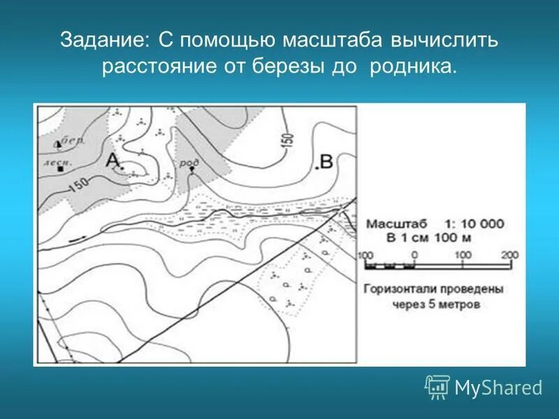 Вычислить расстояние по карте