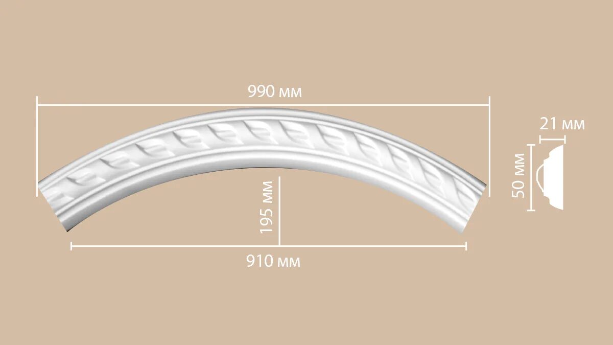 Радиус 1 4 в мм. Радиус Decomaster 898102-100. Радиус Decomaster 898061-90. Декомастер 130с-18. Наличник Decomaster dd101.