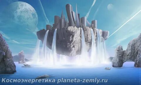 Новая атлантида