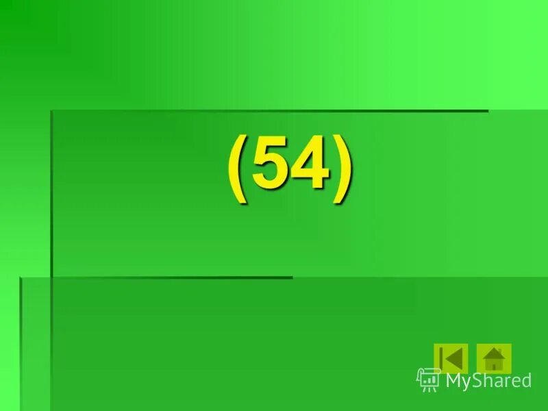 7 4 7 э. втулка гидроцилиндра рулевого 4085-3409016. 101. оценка 7 из 10 это какая оценка. 7 4 7 э.