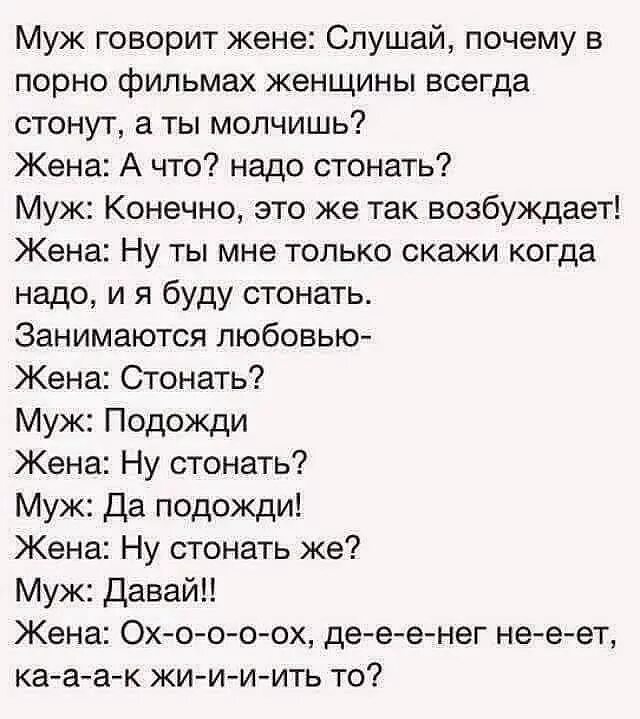 Возбудить мужчину словами. Возбуждающие тексты мужчине. Возбуждающие слова парню. Возбуждающие фразы для парня.