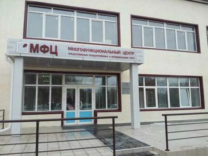 Мфц минусинск режим работы. Мау « мфц морозовского района». Водительские права в мфц. Мфц минусинск режим работы. Мфц графика.