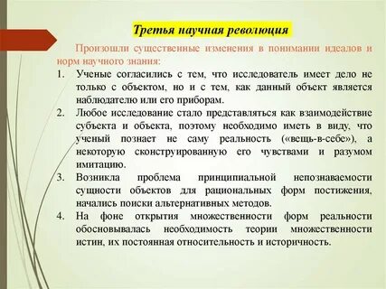 Науки 16 2