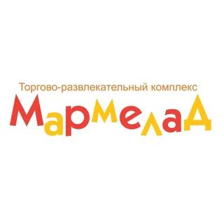 Мармелад трк волгоград