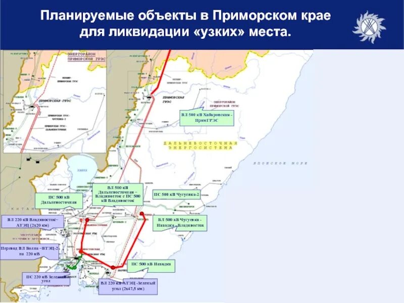 ПС 220 кв находка. ПС 500кв "Чугуевка". Схема ЛЭП Приморского края. Схема электроснабжения Приморского края. Сетевой прим