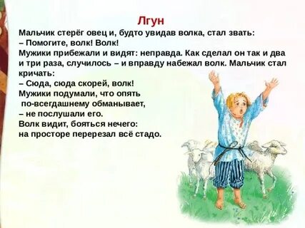 Стоит из рассказов