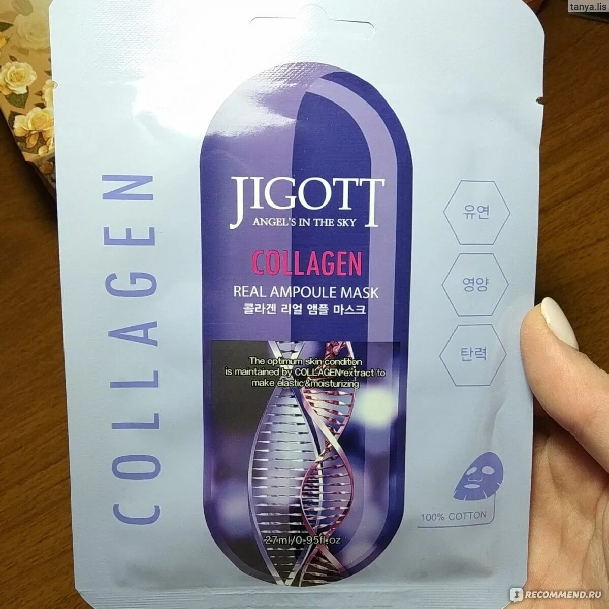 Bio collagen real deep mask. Jigott Ampoule Mask Collagen ампульная маска с коллагеном 27 мл. Маска для лица Jigott Collagen real Ampoule Mask. Jigott Collagen real Ampoule Mask тканевая маска для лица с коллагеном 27мл. Jigott маска ампульная для лица с коллагеном real Ampoule Mask Collagen, 27 ml.