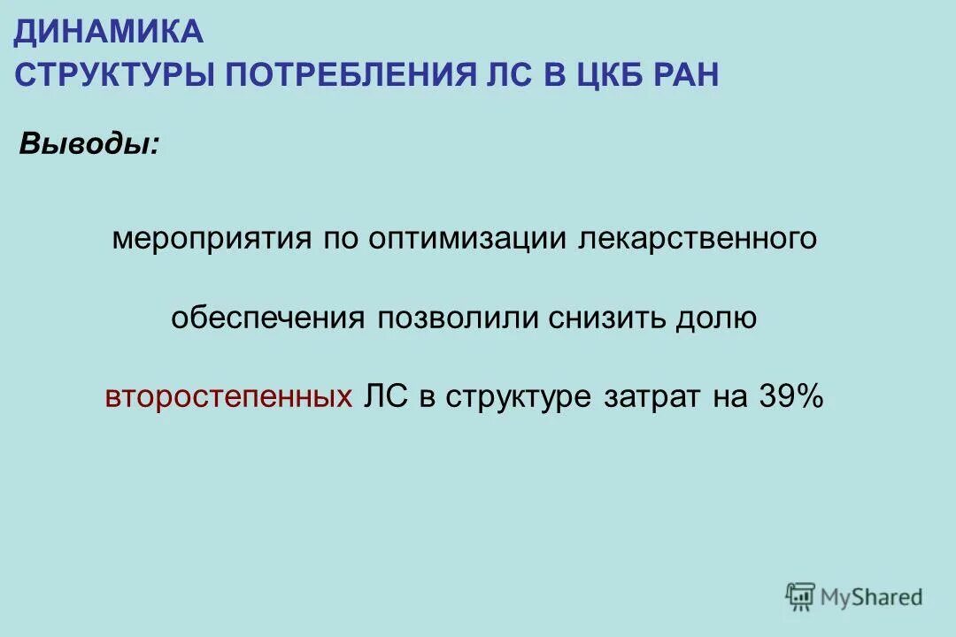 план мероприятий при обсервации. очищение ран от некротических тканей. неотложная помощь при ранах. мероприятия ран какие проводятся. мероприятия ран какие проводятся.