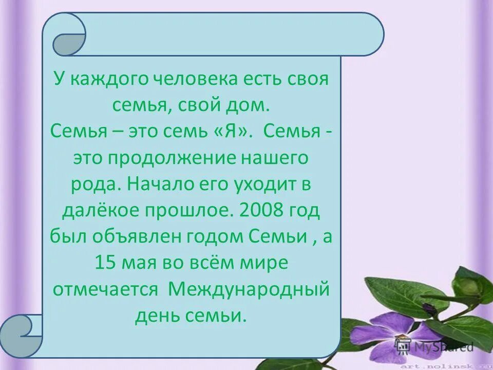 спасибо каждому неравнодушному сердечку. день лично у каждого. выбор профессии важный шаг. друзья спасибо что вы есть. день лично у каждого.