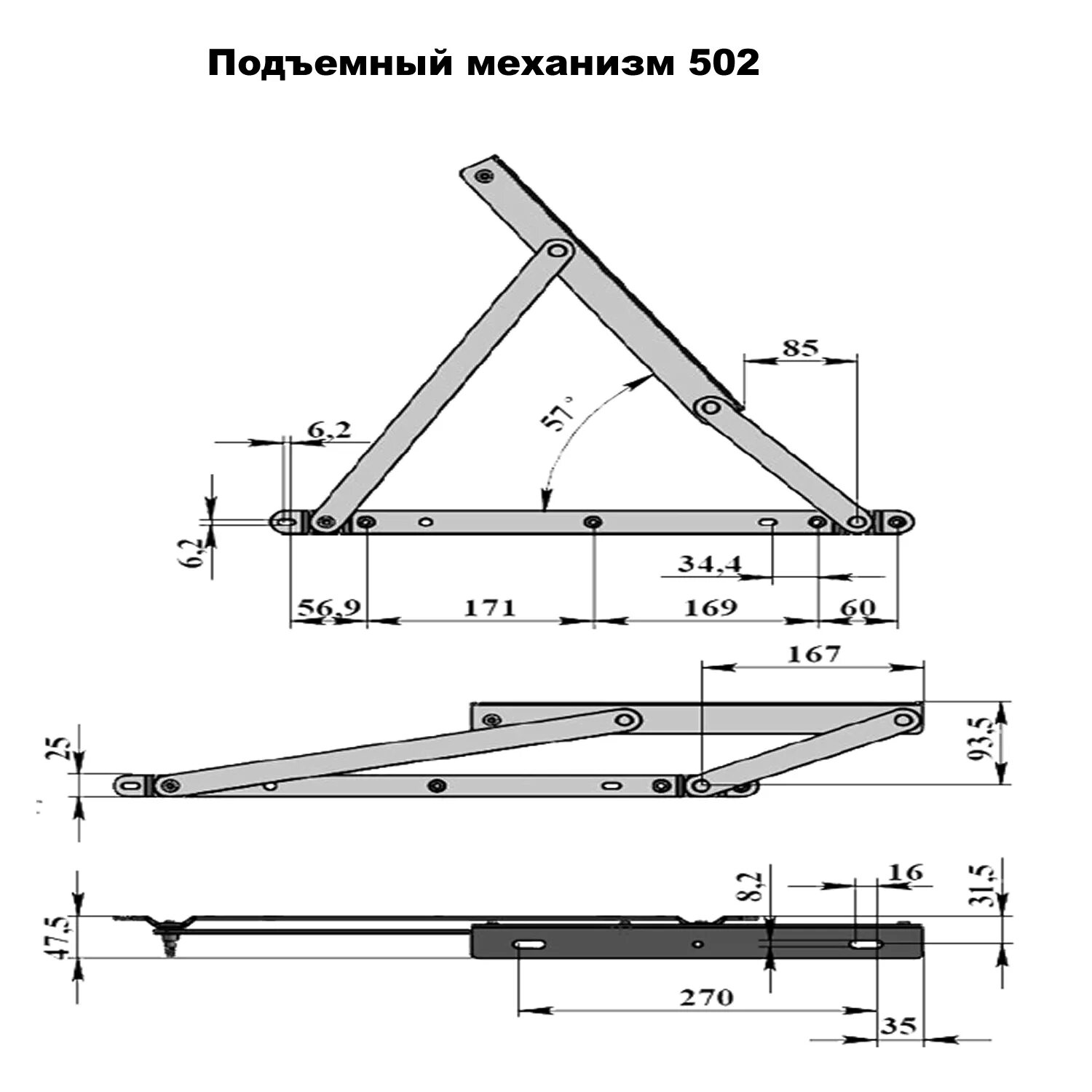 Как работает подъемный. Подъемный механизм 075 МПР. Механизм подъёма кровати 503 схема. Механизм горизонтального подъема кровати Комкор. Подъемный механизм для кровати 503 монтаж.