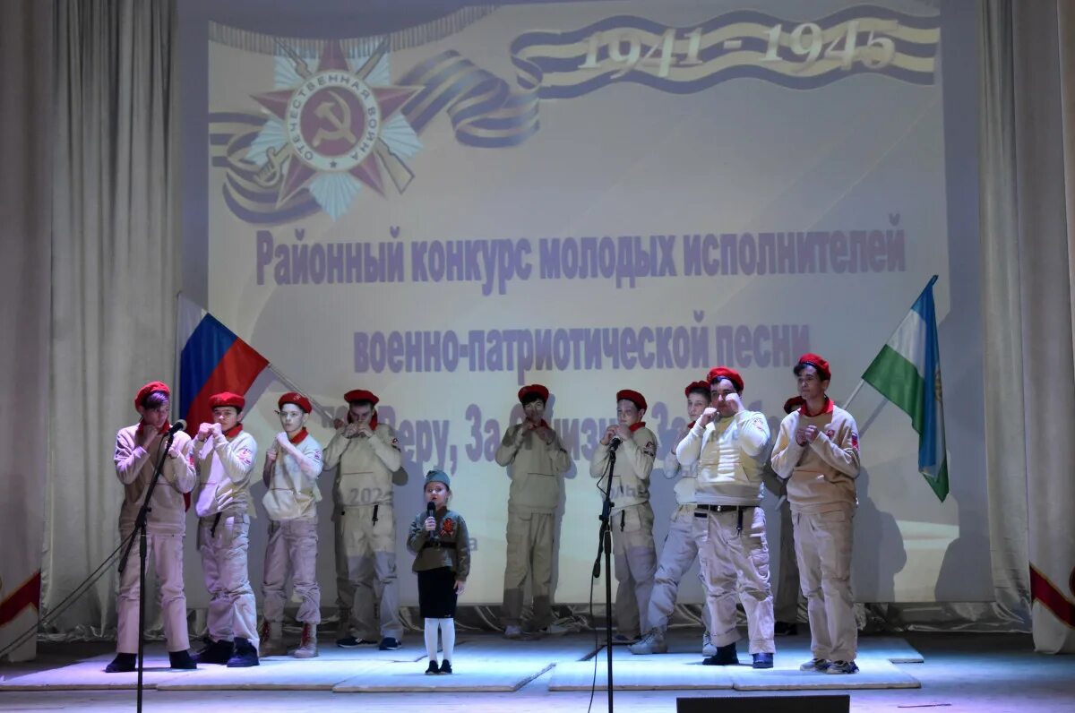 Сценка военно патриотическая. Сценка патриотическая. Конкурс в Сочи за веру за Отчизну за любовь. Мечетлинский РДК. Рдк что за организация запрещенная в россии