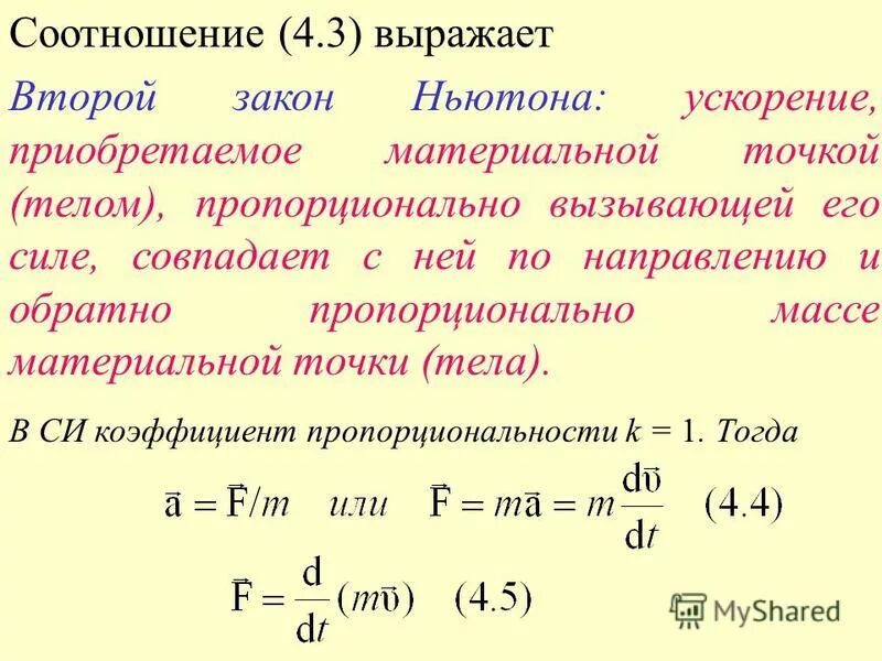 ход работы в лабораторной работе. лабораторная работа расчет мощности и работы тока. работа силы трения. почему мощности не совпадают. активная мощность.