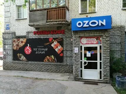 Кировский пункт