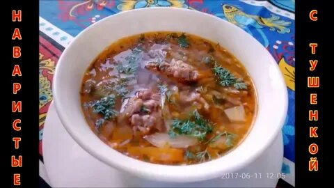 Свежие щи из тушенки