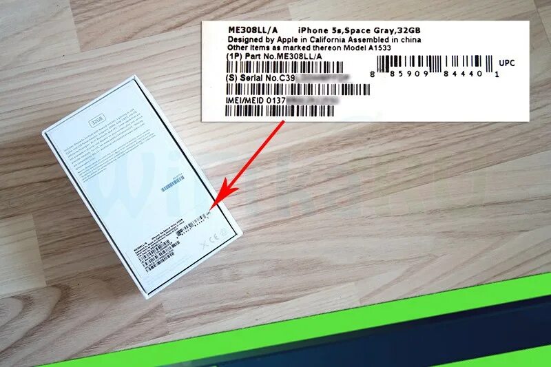 Проверка серийника iphone. Iphone 11 IMEI коробка. Iphone 12 коробка IMEI. Как выглядит серийный номер айфона на коробке. Серийный номер iphone 12.