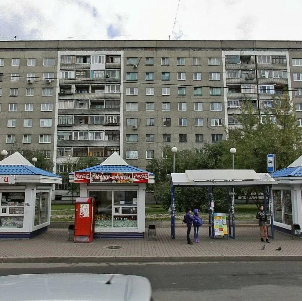 железнодорожников 10 красноярск. ул железнодорожников 10 красноярск. железнодорожников 12 красноярск. сквер железнодорожников красноярск. почта россии красноярск.