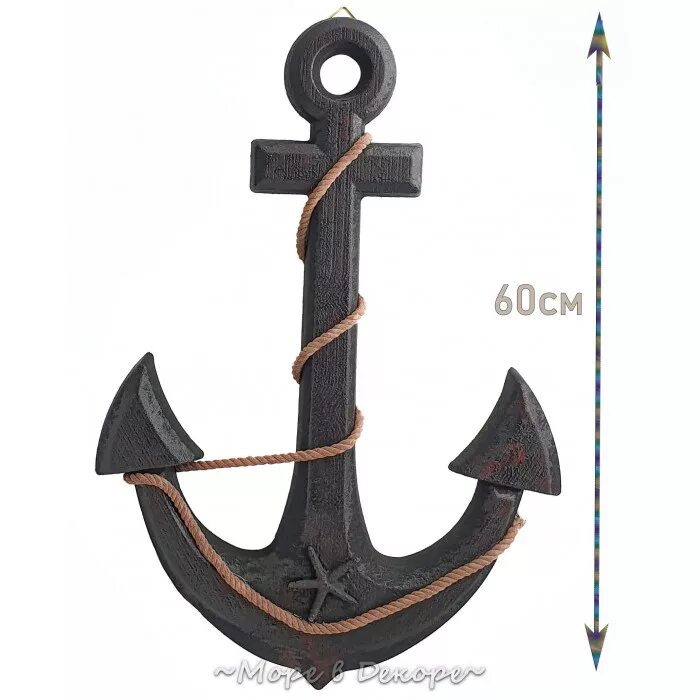 Якорь sm0940021302. Якорь из дерева. Якорь в море. Ротор для дрели klauss j1z-10. I.