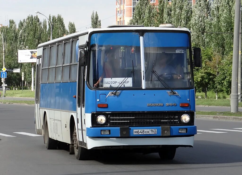 паз 3204 школьный. паз 320412 оранжевый. кавз 4235 лонжерон. автобусы прочие. кубинский транспорт.