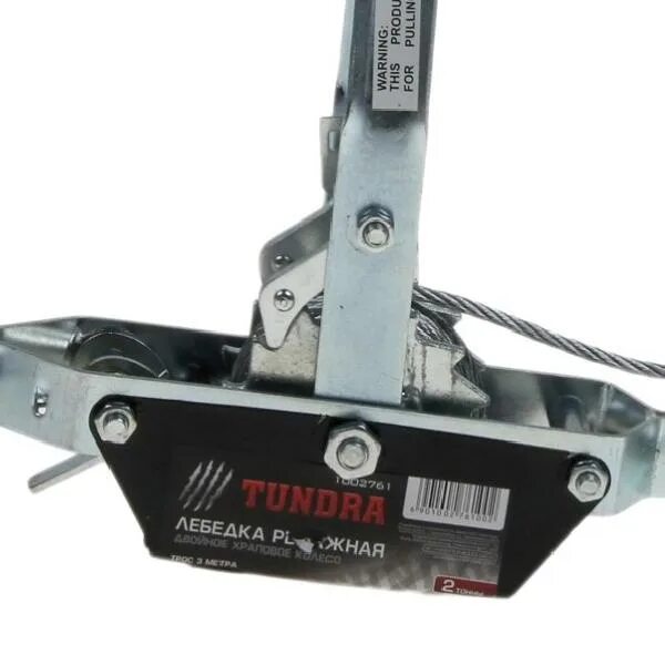 Лебедка ручная 2 тонны. Лебедка угловая тросовая 2,5 т skrab 26451. Лебедка рычажная ручная 4т трос 3м p40ss eurolift. Falco лебедка ручная рычажная 2т длина троса 1,8м. Лебедка ручная 2 тонны.