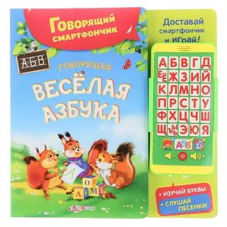 Говорящая литература