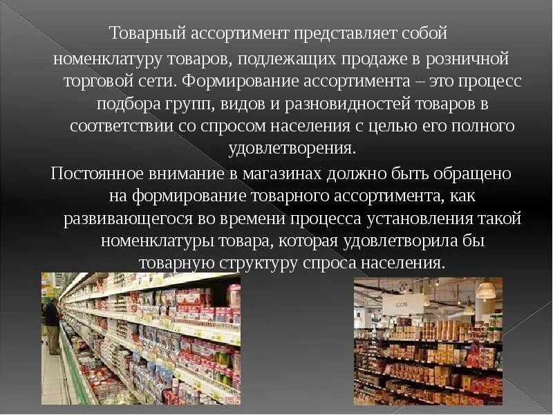 Много выбирать есть из чего